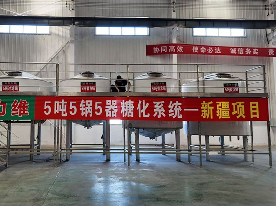 孟津精酿啤酒设备厂—5吨精酿啤酒设备—新疆项目